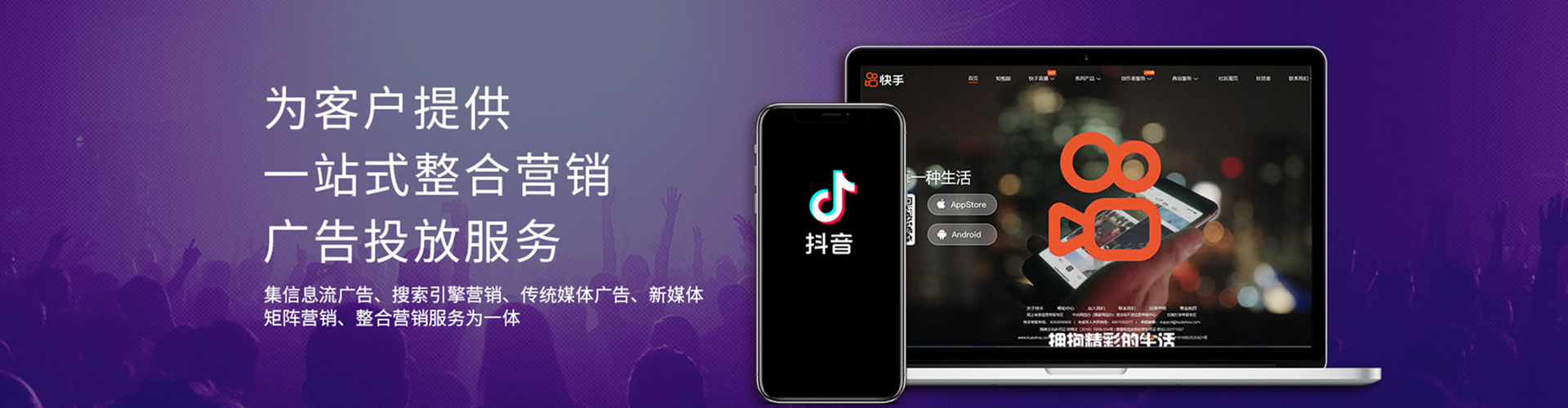 太和百度推广排名