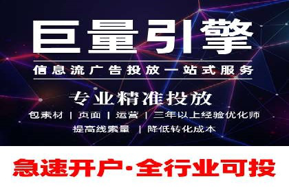 SEM托管代运营案例：助力企业品牌塑造
